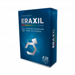 Eraxil Low Price (UA)