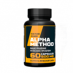 Alpha Method (KG)