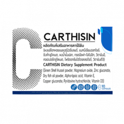 Carthisin (TH)