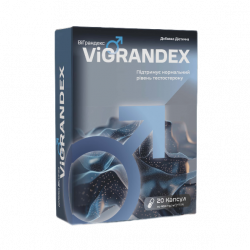 Vigrandex Low Price (UA)