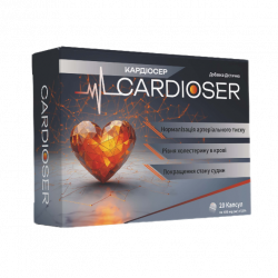 Cardioser Free (UA)