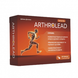 Arthro Lead Low Price (UA)