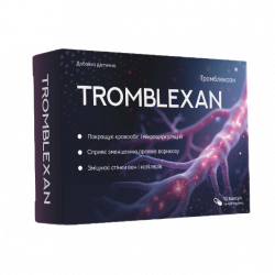 Tromblexan low Price (UA)