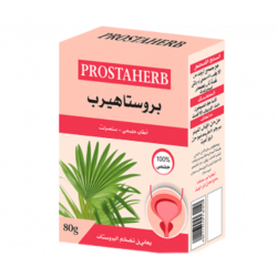 Prostaherb (CG)
