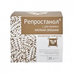 Reprostanol Low Price (AM)