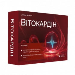 Vitokardin Free (UA)