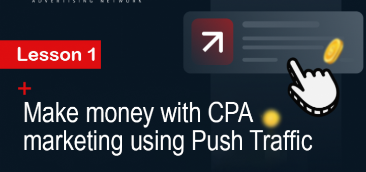 How to start in CPA marketing with Push traffic