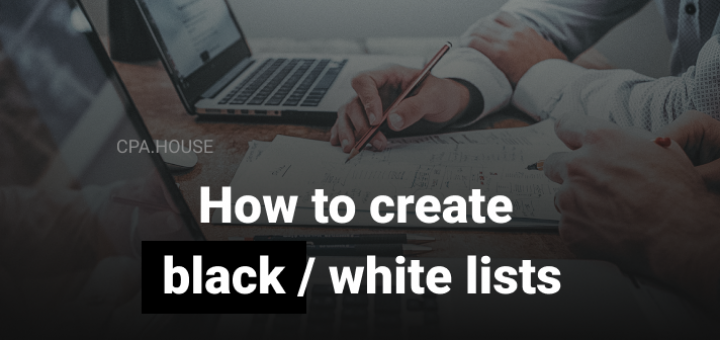 How to create black/white lists