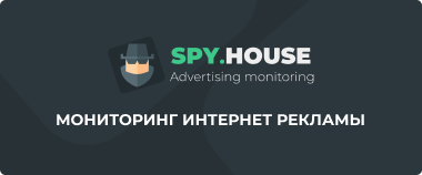 Spy.House