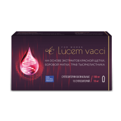 Lucem Vacci